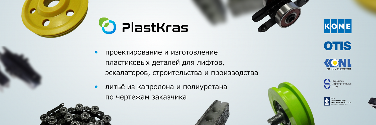 Проектирование и прототипирование изделий 3D